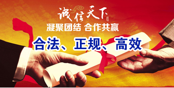 阿合奇讨账公司